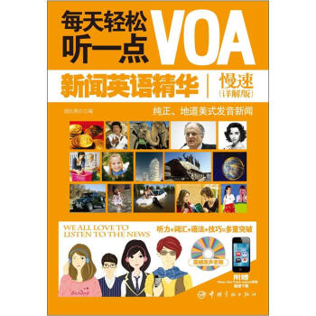 ÿp һc(din)VOA?dng)ZA٣Ԕ +~R+Z+ɶͻٛ(zng)iPhoneiPadiTouchAndroidֵd