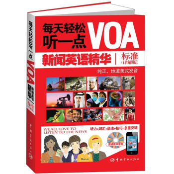 ÿp һcVOAӢZA˜ʣԔ +~R+Z+ɶͻٛiPhoneiPadiTouchAndroidֵd