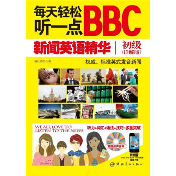 ÿp (tng)һc(din)BBC?dng)Z(y)A(j)Ԕ棬 (tng)+~R+Z(y)+ɶͻٛ(zng)iPhoneiPadiTouchAndroidֵd