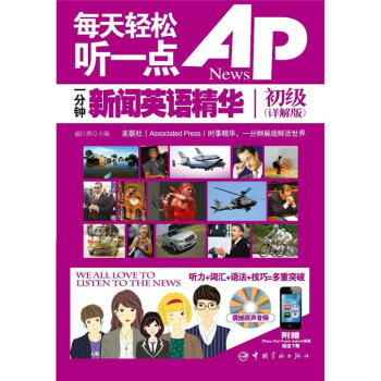 ÿp һcAP NewsһӢZAԔ +~R+Z+ɶͻٛiPhoneiPadiTouchAndroidֵd