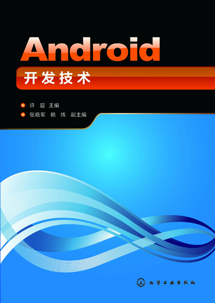 Android_l(f)g