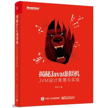 Java̓MC(j)JVMO(sh)Ӌ(j)ԭc(sh)F(xin)