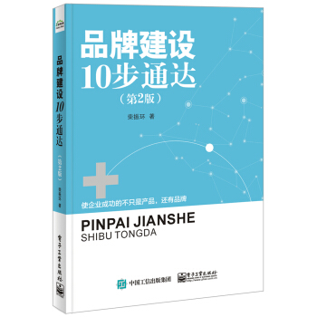 ƷƽO(sh)10ͨ_2棩