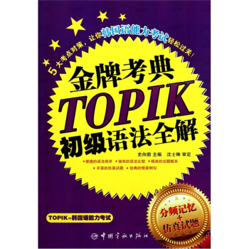 TOPIKnZԇ(j)Zȫ