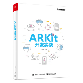ARKit_l(f)(zhn)