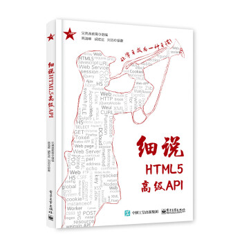 (x)f(shu)HTML5߼(j)API