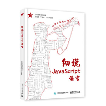 (x)f(shu)JavaScriptZ(y)