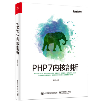 PHP7(ni)