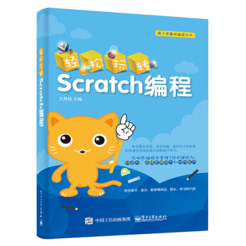 pD(zhun)Scratch