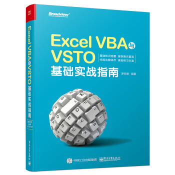 Excel VBAcVSTOA(ch)(sh)(zhn)ָ
