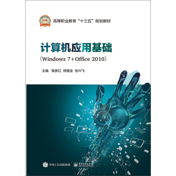 ӋC(j)(yng)ûA(ch)Windows 7+Office 2010