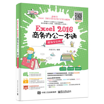 Excel 2016̄(w)kһֵͨȫʰ棩