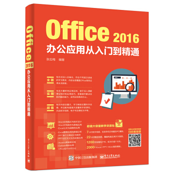 Office 2016k(yng)ÏTͨ