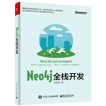 Neo4jȫ_l(f)