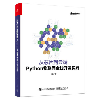 оƬƶˣPython(lin)W(wng)ȫ_l(f)(sh)`