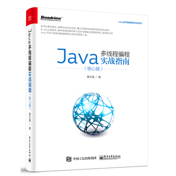 Javaྀ̾̌(sh)(zhn)ָϣƪ