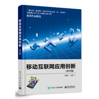 Ƅӻ(lin)W(wng)Ä(chung)£2016棩
