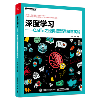 ȌW(xu)(x)Caffe֮(jng)ģԔc(zhn)