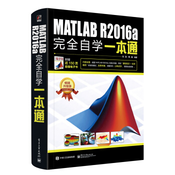 MATLAB R2016aȫԌW(xu)һͨ