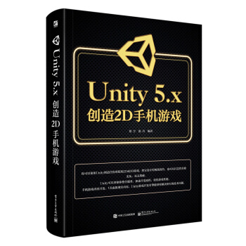 Unity 5.x(chung)2D֙C(j)Αpɫ