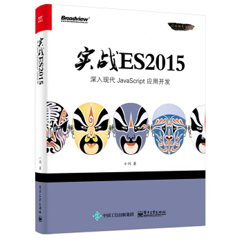(zhn)ES2015F(xin)JavaScript _l(f)