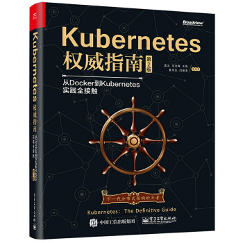 KubernetesָϣDockerKubernetes`ȫ|2棩