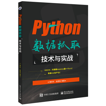 Python(sh)(j)ץȡg(sh)c(zhn)