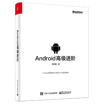 Android߼MA