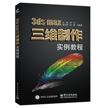 3ds maxS̳