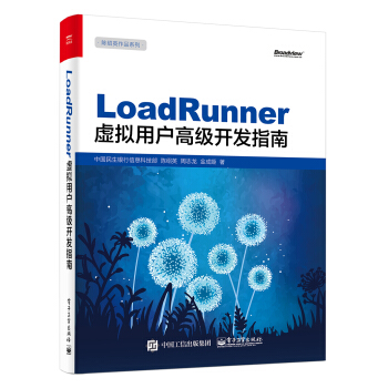 LoadRunner̓MÑ(h)߼(j)_(ki)l(f)ָ