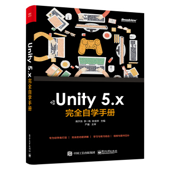 Unity 5.x ȫԌWփ