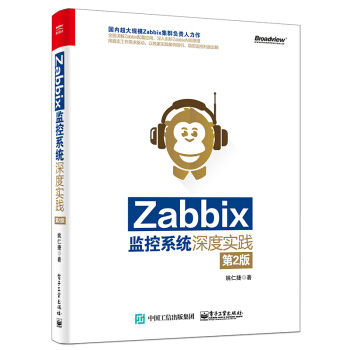 ZabbixO(jin)ϵy(tng)Ȍ`2棩