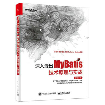 \MyBatisgԭc(zhn)