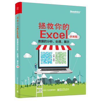 Excel(sh)(j)ķ̎չʾӮ棩