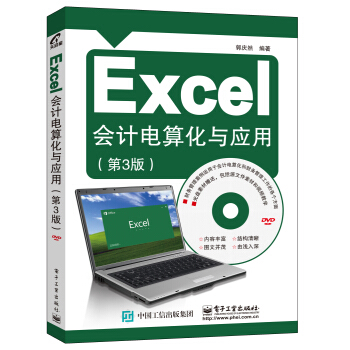 ExcelӋ㻯c(yng)ã3棩