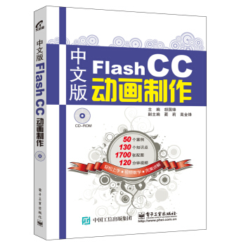 İFlash CCӮ