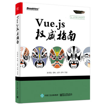 Vue.jsָ