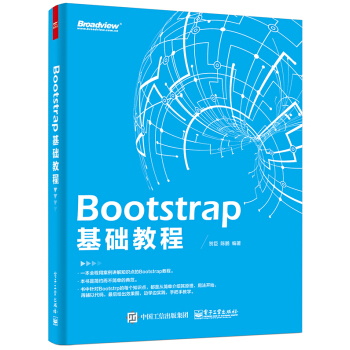 Bootstrap A(ch)̳