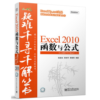 Excel 2010(sh)cʽ(CDP1)