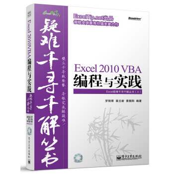 Excel 2010 VBAc`(CDP1)