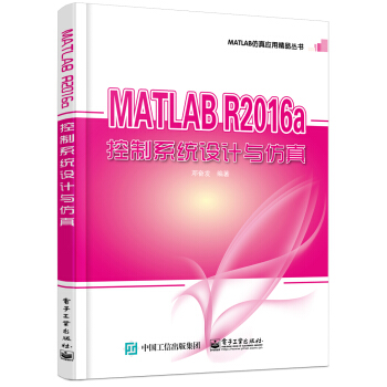 MATLAB R2016aϵy(tng)OӋc