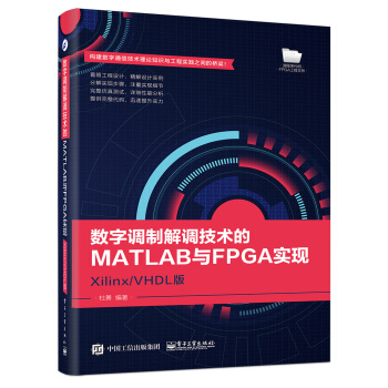 (sh){(dio)ƽ{(dio)g(sh)MATLABcFPGA(sh)F(xin)Xilinx/VHDL