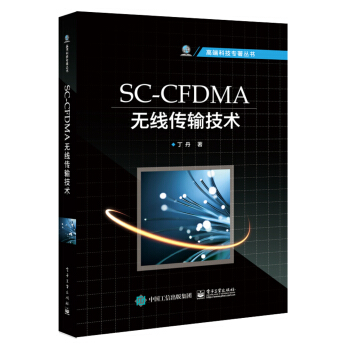 SC-CFDMAoݔg(sh)