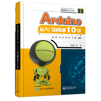 ArduinoTͨ10v