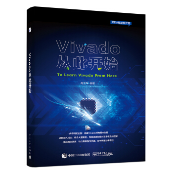 VivadoĴ_(ki)ʼ