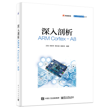 ARM Cortex-A8