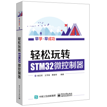 pD(zhun)STM32΢