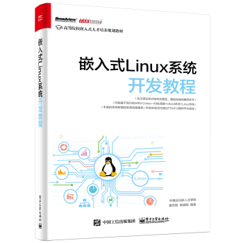 ǶʽLinuxϵy(tng)_(ki)l(f)̳