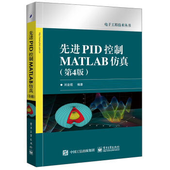 M(jn)PIDMATLAB棨4棩