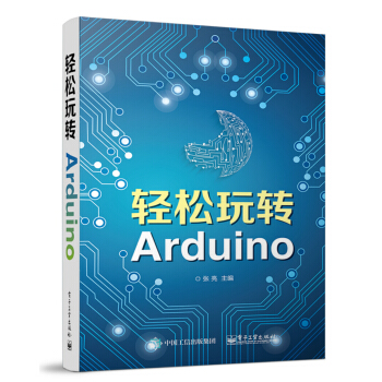 pD(zhun)Arduino